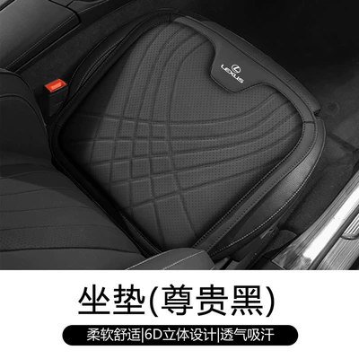 Suitable for Lexus Es300H Headrest and Lumbar Support Ux/Nx260 Neck Pillow Rx350/Gx/Ls Seat Lumbar Pillow (Waist support) - noble-black-single-cushion