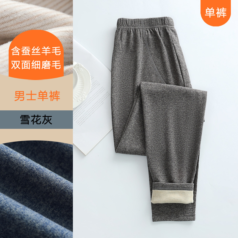 남성/다크헤더그레이(싱글팬츠)