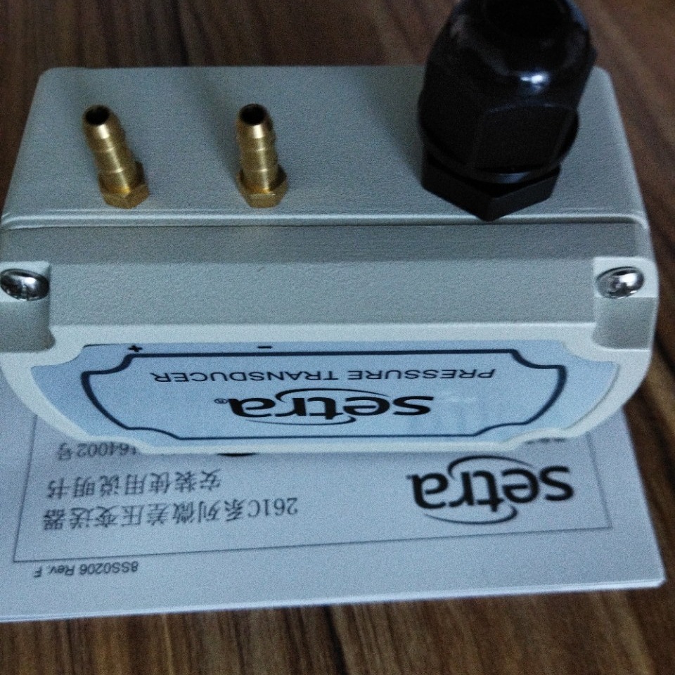 美国setra 261C 差压变送器