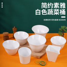 火锅店烤肉店蔬菜桶密胺商用自助火锅生菜桶塑料金针菇青菜斜口碗