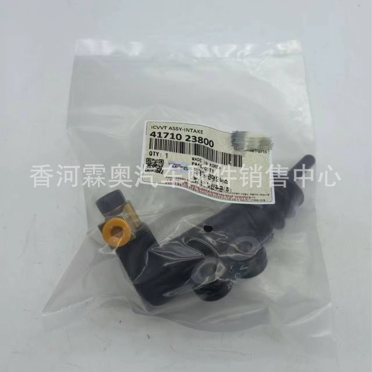 41710 - 23800 41710 - 23000 cilindro de embrague de alta calidad para Kia Hyundai