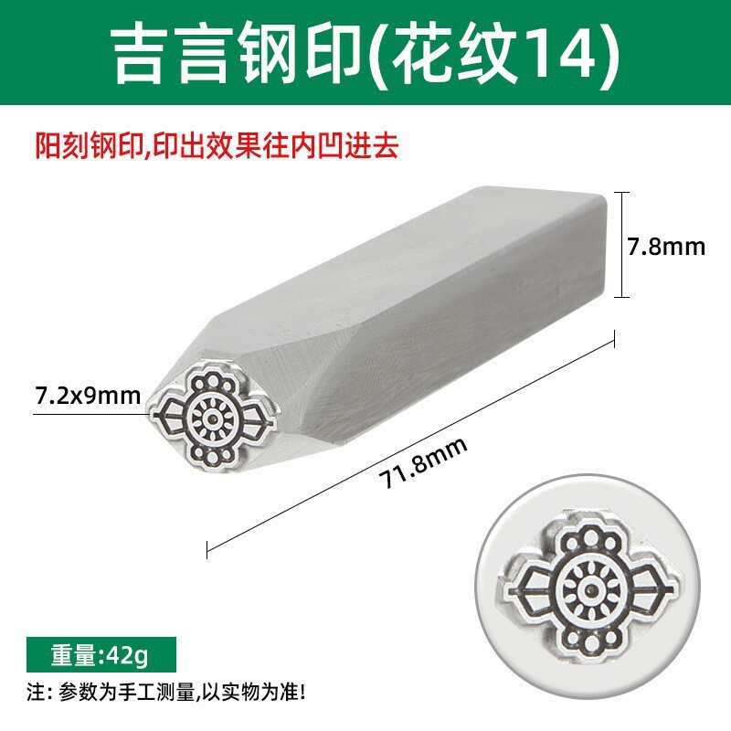 Jiyan スタンプ蓮の花スタンプ蓮の花彫刻金と銀のジュエリーブレスレットリングタグ金属彫刻彫刻銀彫刻|undefined