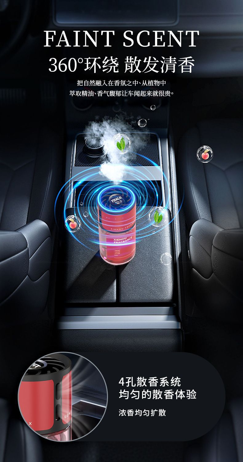Tarot Sunshine Shadow Car Fragrance Light Scent Perfume High-End Decoration Light Luxury Texture Home and Car Dual-Use Long-Lasting