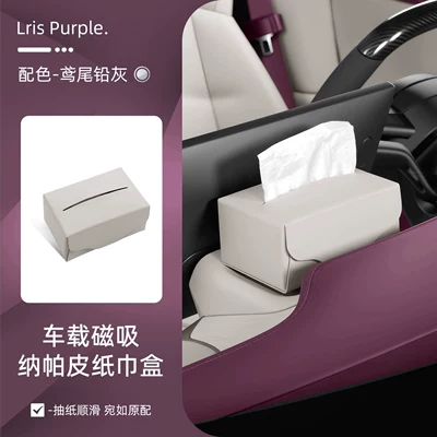 Box, Foldable Car Tissue Pack | Car tissue box/set - original-car-magnetic-mounted-tissue-box-iris-lead-gray1-piece-pack