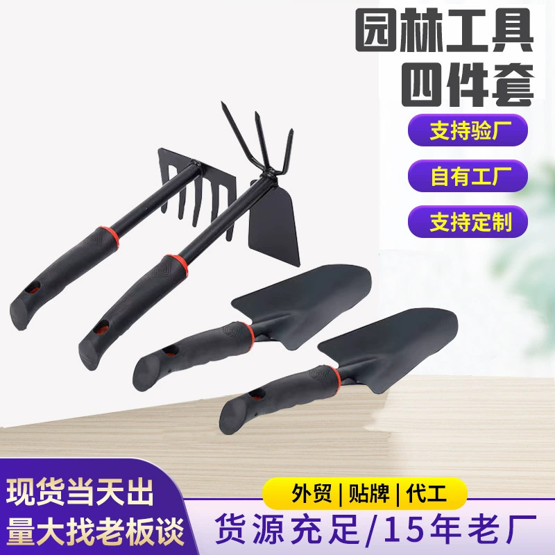 Набор из четырех предметов для пляжа и моря, мини-садовые инструменты, многофункциональная лопата, лопата для рыхления почвы для суккулентов, грабли с пятью зубьями.