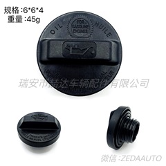 15610-PFB-000 15610-p5 g-000は、ホンダのオイルカバーMO159に適用されます。