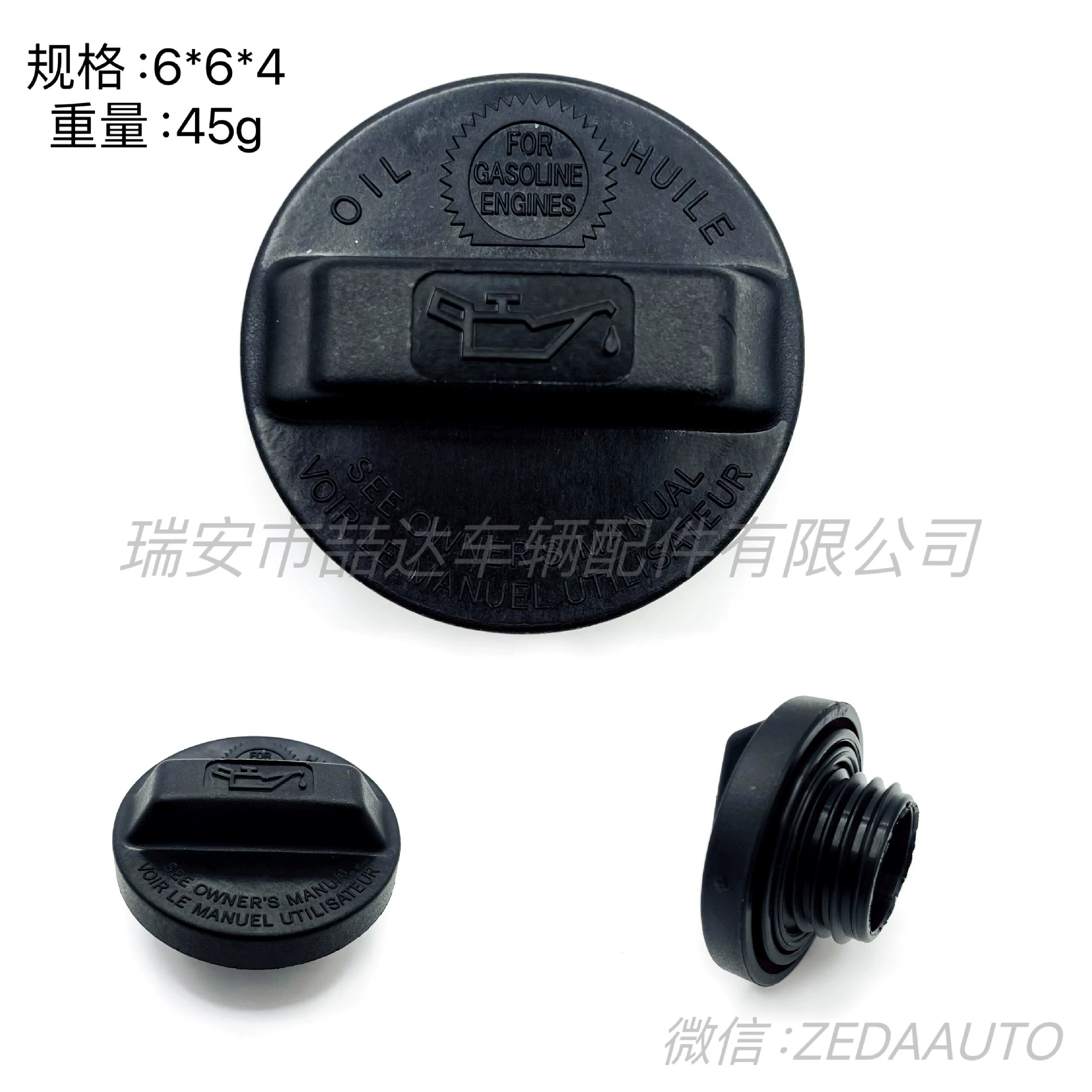 15610-PFB-000 15610-P5G-000 для Acura Honda масляная крышка MO159