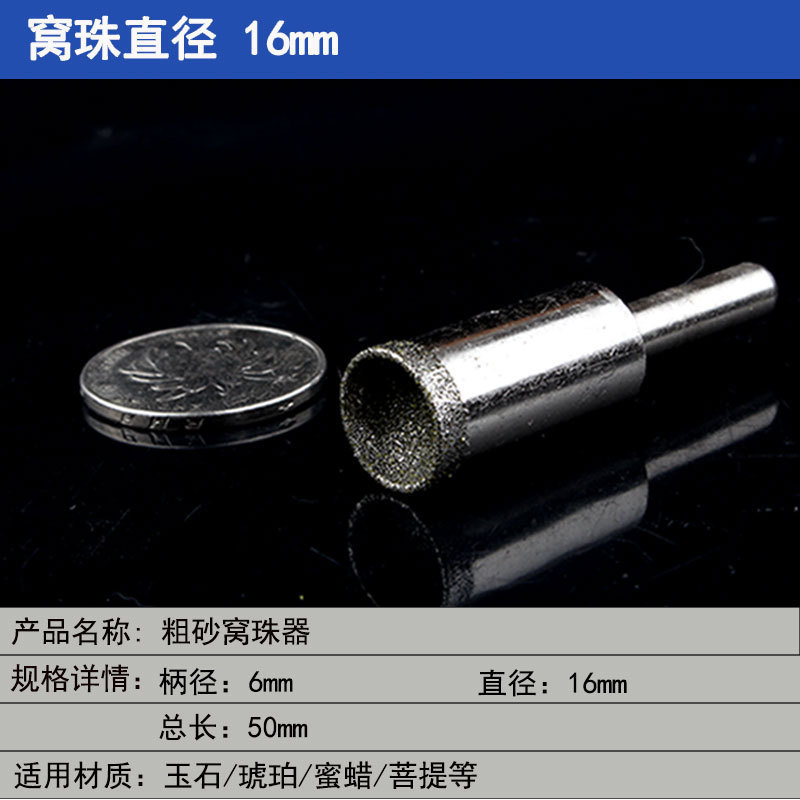 細い砂の巣の玉の器は丸い器を磨いて目をすりむいて頭の仏の玉を磨いて玉の玉の桃の核を磨いてツールの卸売りを磨きます。|undefined