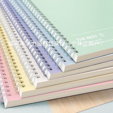 梦瑾笔记本本子款高颜值超厚大学生b5简约冷色系课堂笔记考研厚白|undefined