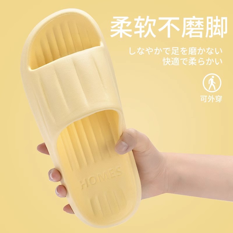 EVA Sandals Shit Feeling Women's Home Slippers 2025 New Indoor Men's Summer Bathroom Bathing Home Non-slip