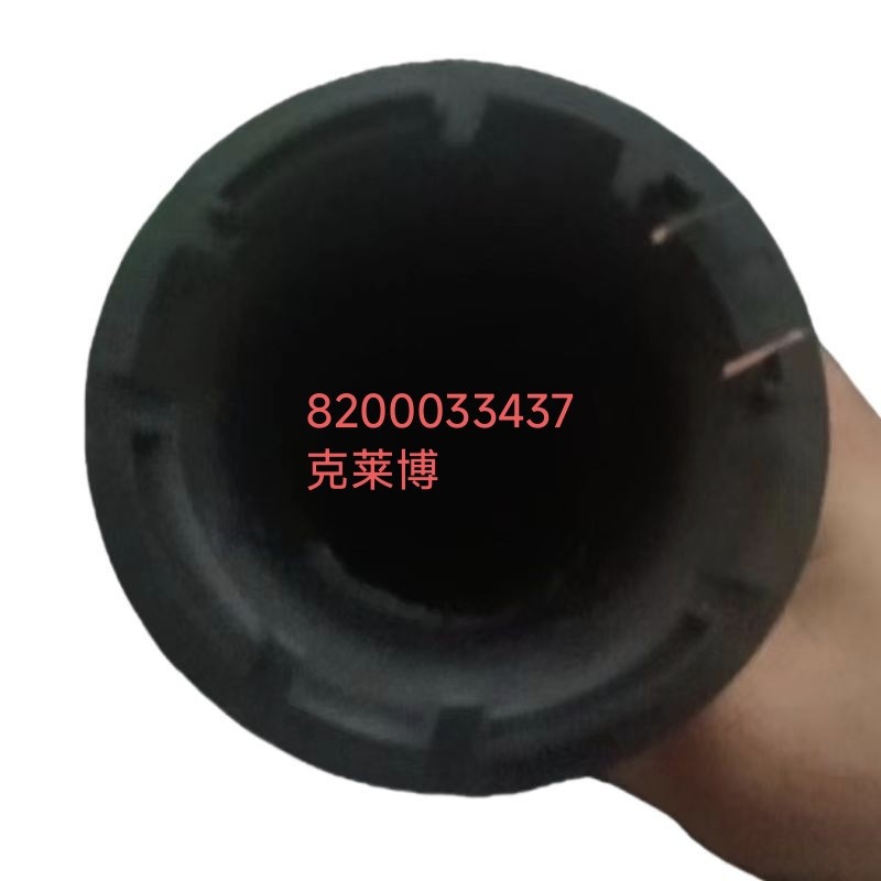 8200033437 Air Intake Pipe C-Lio K-Angoo 7700114857