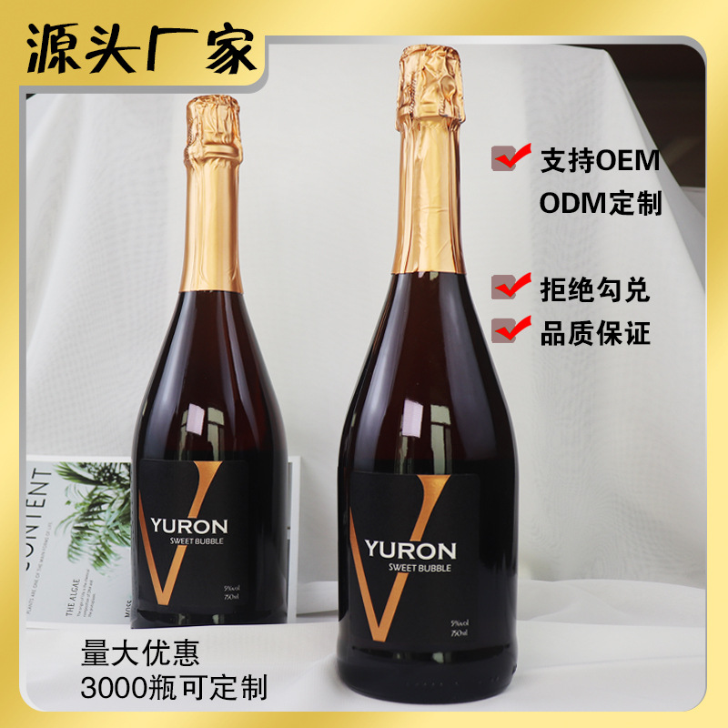 厂家直销金V起泡酒香槟桃红气泡酒果酒红酒批发KTV 750ml酒吧酒水