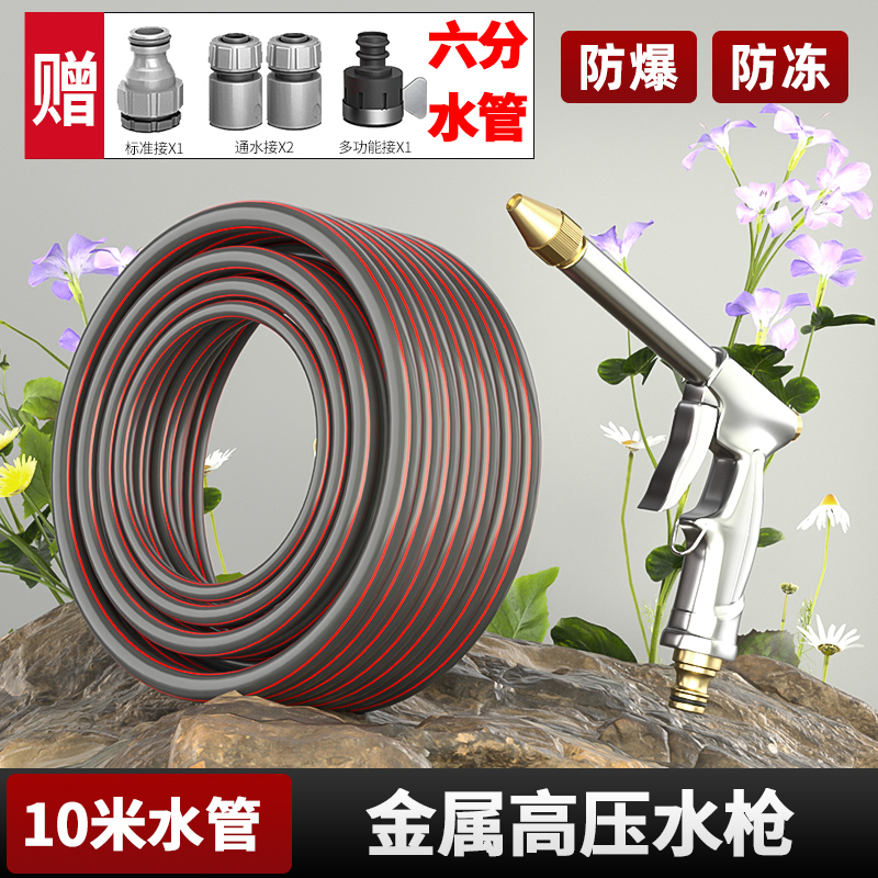 德力西水管软管家用自来水管pvc塑料管子4分6分洗车防冻高压防爆|undefined