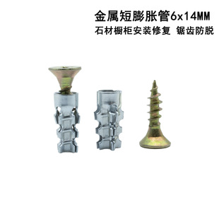 6x14MM�̽�����Û�ݽzʯ�ę����q朰��b�ޏ���X��Ó�Թ����Û��
