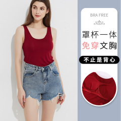 Modal long bottoming camisole vest for women with chest pad integrated anti-exposure push-up bra to wrap the chest