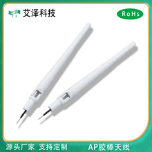 ���S���l5.8G����ʽ����AP�z���쾀 ·���������쾀������I-PEX