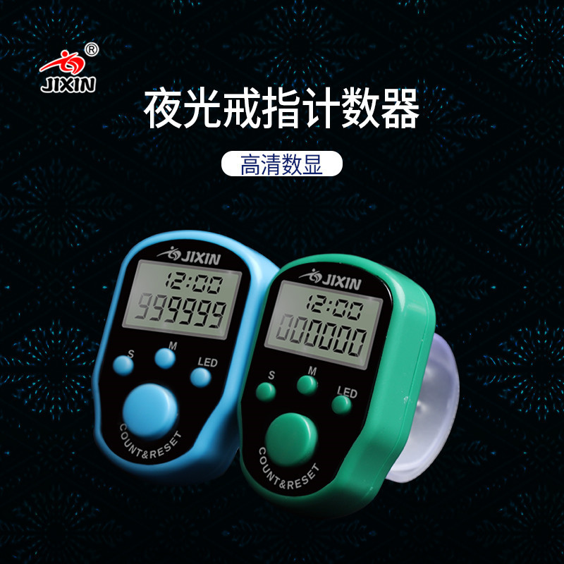Direct sales with LED light 6 -digit finger counting watch function…