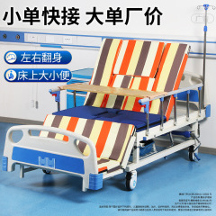 老人ホーム看護ベッド高齢化多機能寝返りベッド医療用移動寝返り用ベッド昇降補強医療ベッド