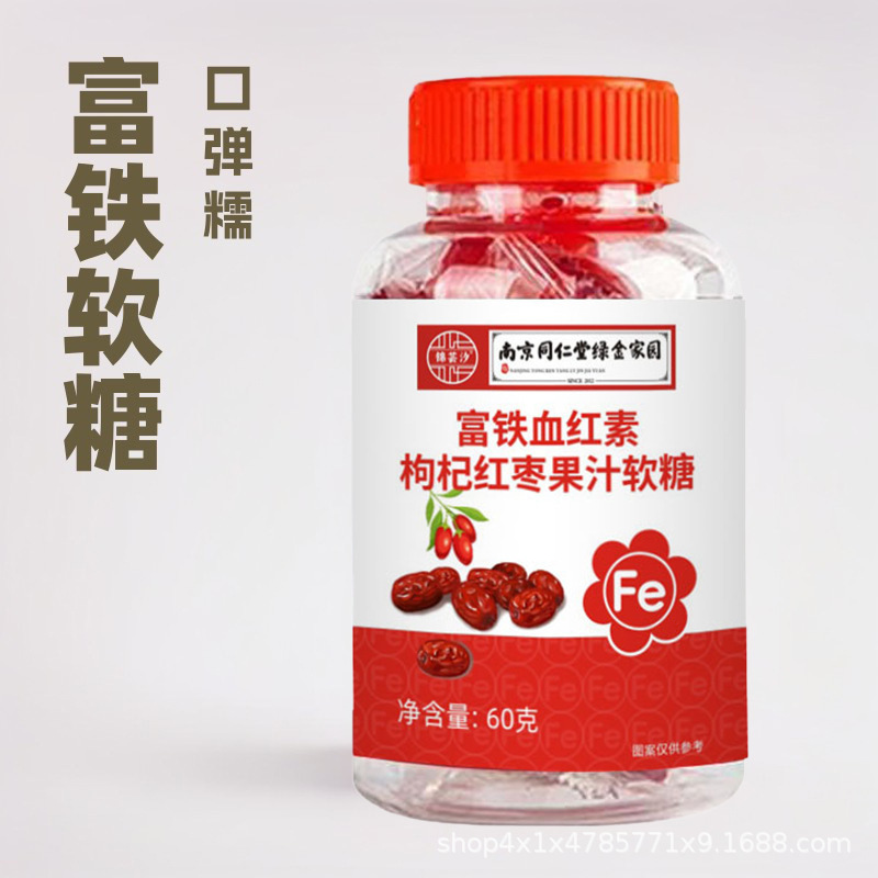 ブルーベリールテイングミ、サンザシチキンゴールデングミ、鉄分豊富なDHA藻油60g、在庫あり、Tik Tokで人気、発送可能|undefined