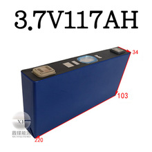 ȫ�´���﮵��3.7V��Ԫ﮵��100Ah117Ah������﮵��BMS����