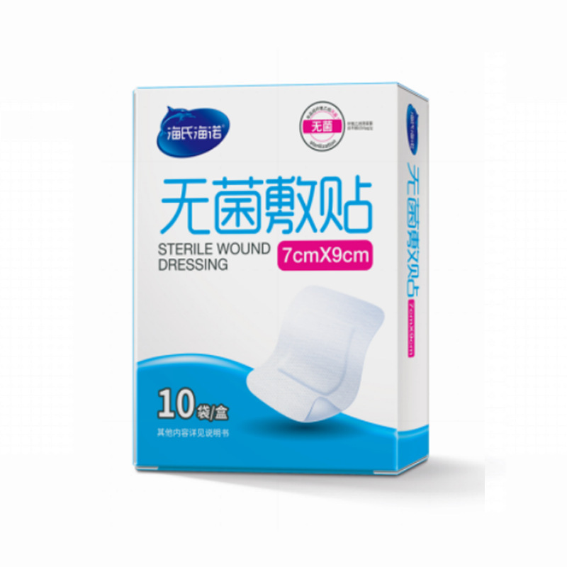 Haishi Hainuo 創傷包帯パッチ滅菌包帯弾性ガーゼ包帯医療感圧テープ絆創膏包帯|undefined