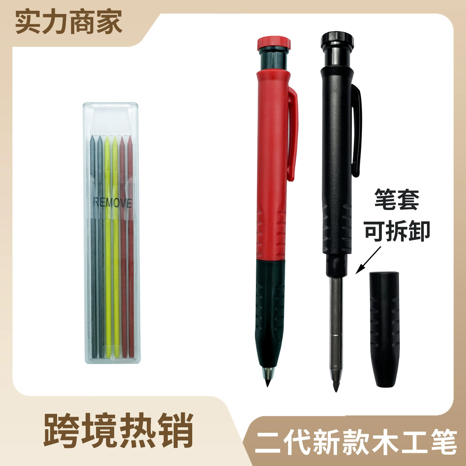 Глубокое отверстие деревообрабатывающий карандаш новый маркер металлическая длинная головка быстрохненный графит маркер маркер инжиниринг ручка оптом