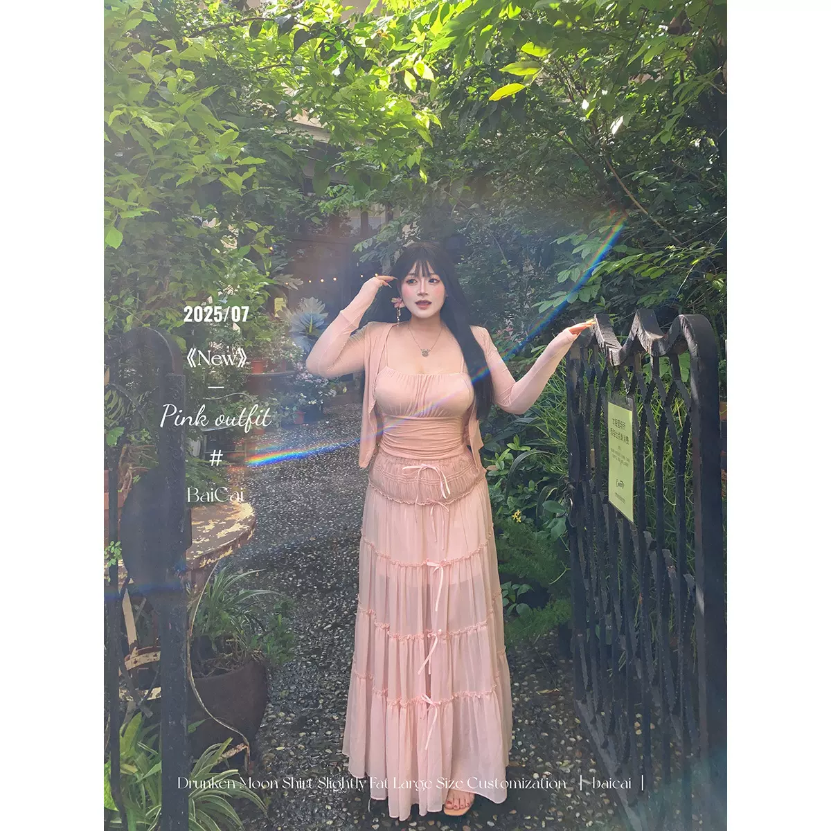 白菜「淡花琉璃」法式气质纯欲性感修身显瘦收腰洋气上衣半裙套装