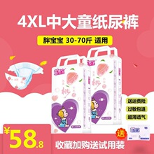 20-70���д�ͯ�֌�������ѝ4XXXXL��������aҹ��ѝ�򲻝�3XL