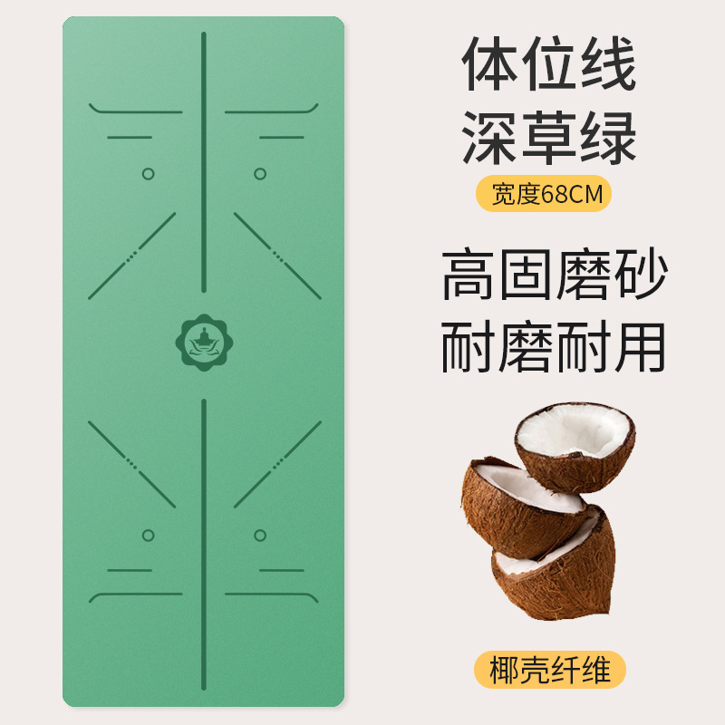 Fábrica al por mayor mat de yoga esmerilado pu esterilla de acondicionamiento de caucho natural esterilla de suelo antideslizante profesional antideslizante