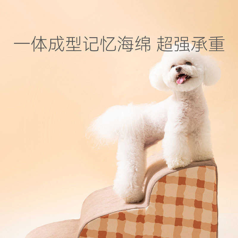 Escaleras para mascotas escaleras para perros escaleras pequeño perro antideslizante cama escalera extraíble y lavable gato sofá cama suministros