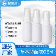 �������S�ݱ�Ƥ�w�־������S��ֱ�N �����o����ˬ�־�Һ30ml���l