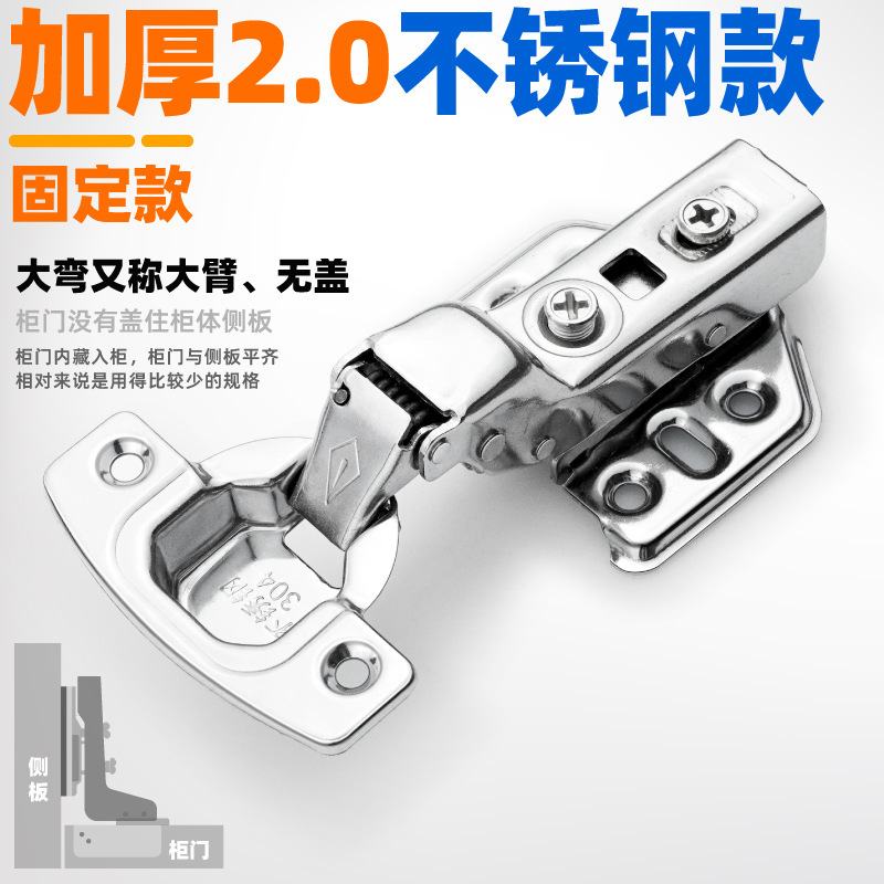加厚304不锈钢铰链液压缓冲阻尼飞机合页家具衣柜门绞链|undefined