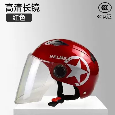 Harley Portable Half Helmet | Motosiklet kaskı (dəbilqə) - red-hd-transparent-long-lens-one-size-fits-all