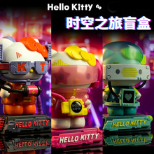 正版凯蒂猫HelloKitty时空之旅盲盒朋克手办公仔女孩玩具赛博摆件
