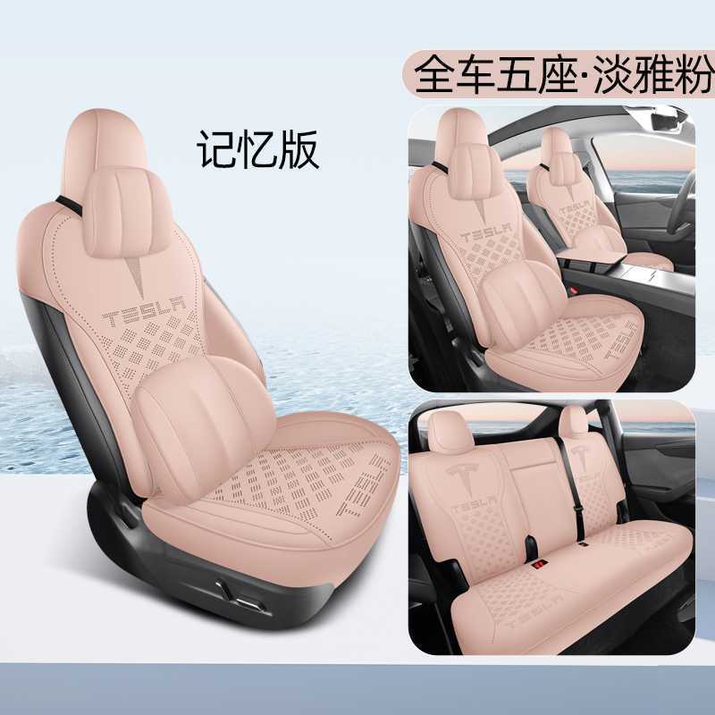 Tesla – Tesla Model Y/Model Modelə uyğun (Original) oturacaq örtükləri - elegant-pink-memory-foam-full-cover-note-car-model-year
