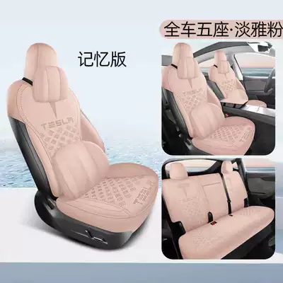 23-2526 Tesla Model Y/Huanxin Modelə uyğun (Original) oturacaq örtükləri - elegant-powder-memory-foam-version-all-inclusive-model-note-model-year