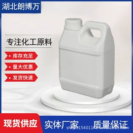 合成香料;分析试剂;其他生物化工