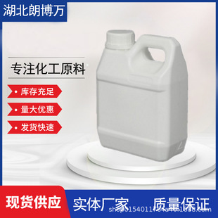 Polygene Rubber 9003-31-0 1,4-polyphylene Molecular 50k Liquid