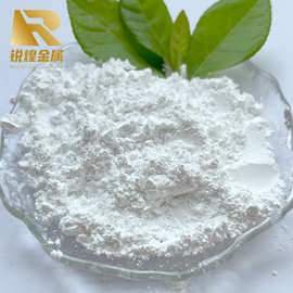 高纯导电氧化锌粉50微米-200纳米氧化锌超细氧化锌粉橡胶涂料颜料