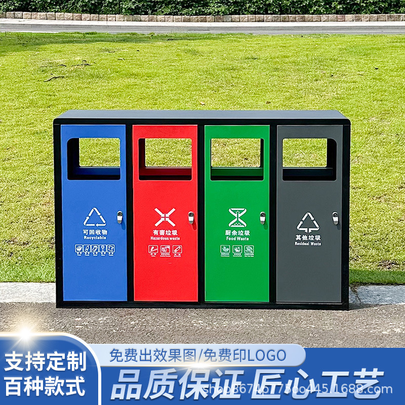 四分类垃圾桶不锈钢果皮箱室外三大号垃圾箱小区公共场所可回收