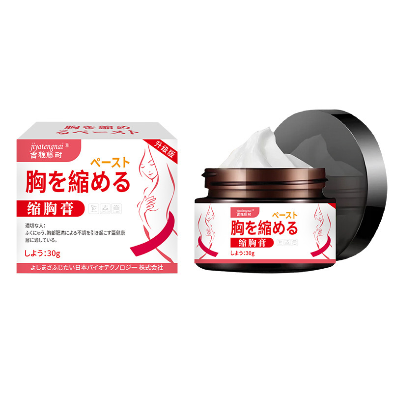 Jiya Teng 脂肪減少クリーム、乳房縮小クリーム、副乳房縮小クリーム、Douyin Live 同一の痩身と乳房美容マッサージクリーム|undefined