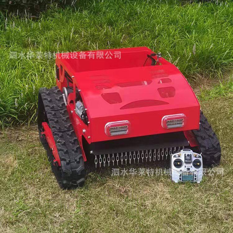 河道护坡剪草机智能遥控割草机小型家用草坪球场打草机履带除草机