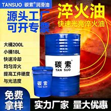 ��̎��������Ϳ��ٹ����������Ռ���PAGˮ�����Һ���l�ػ�