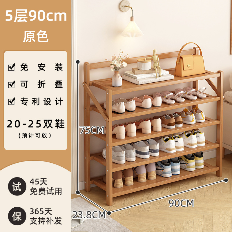 일체형 설치 불필요 [로그컬러 5단 90cm]