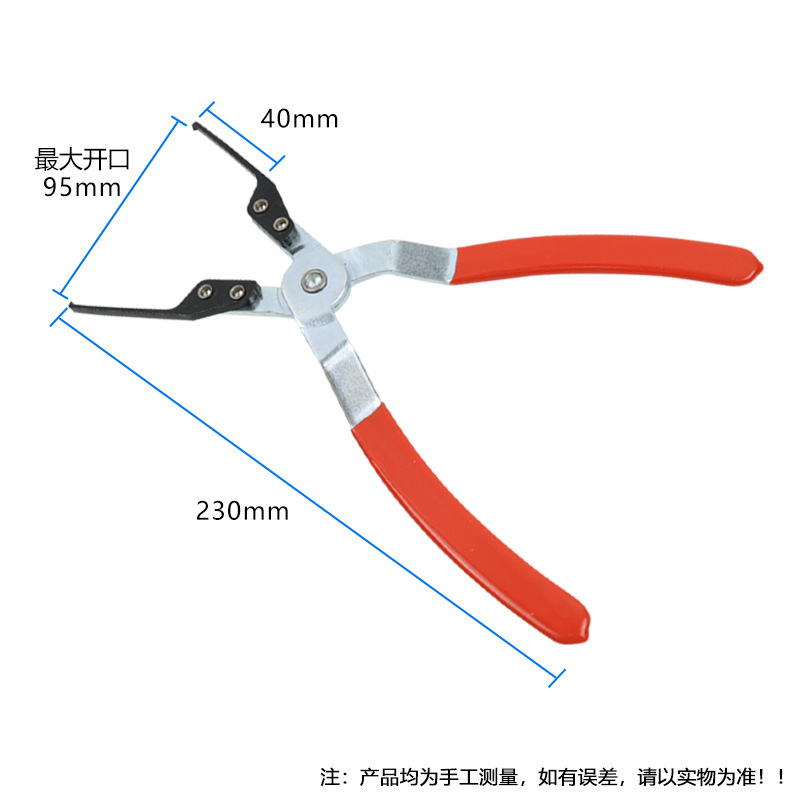 Disassembly Pliers, Fuse Puller Tool, Relay, Automotive Relay Puller, Universal