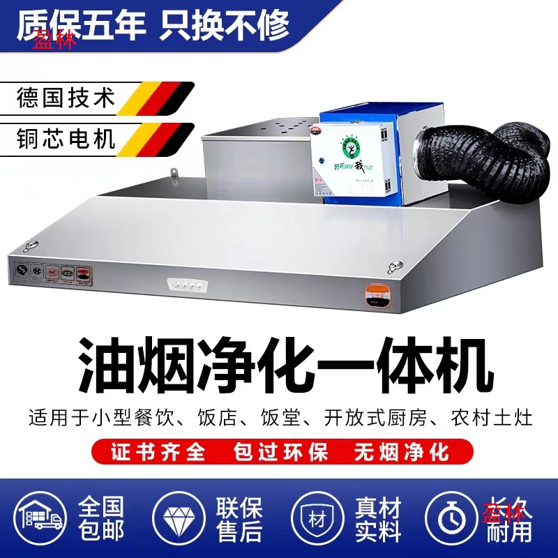 饭店排风机土灶家用吸烟机厨房强力罩不锈钢排烟商用抽油烟机农村