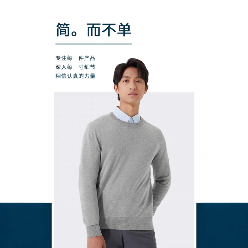 Shilushi Men's Sweater Xinjiang Round Neck Pullover Merino Wool Sweater Commuter Fs01 Jacquard Design Fine Knitting