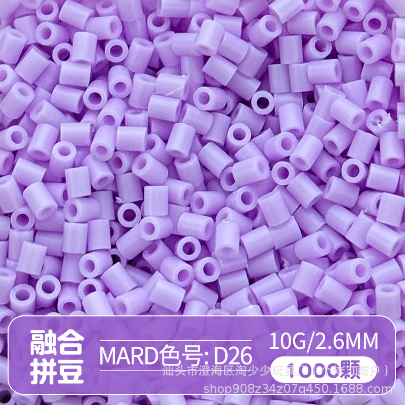 Paquete complementario de frijoles pindou de 2,6 mm frijoles pequeños de alta calidad fusión de frijoles soja Mad número de color de la misma calidad frijoles pindou