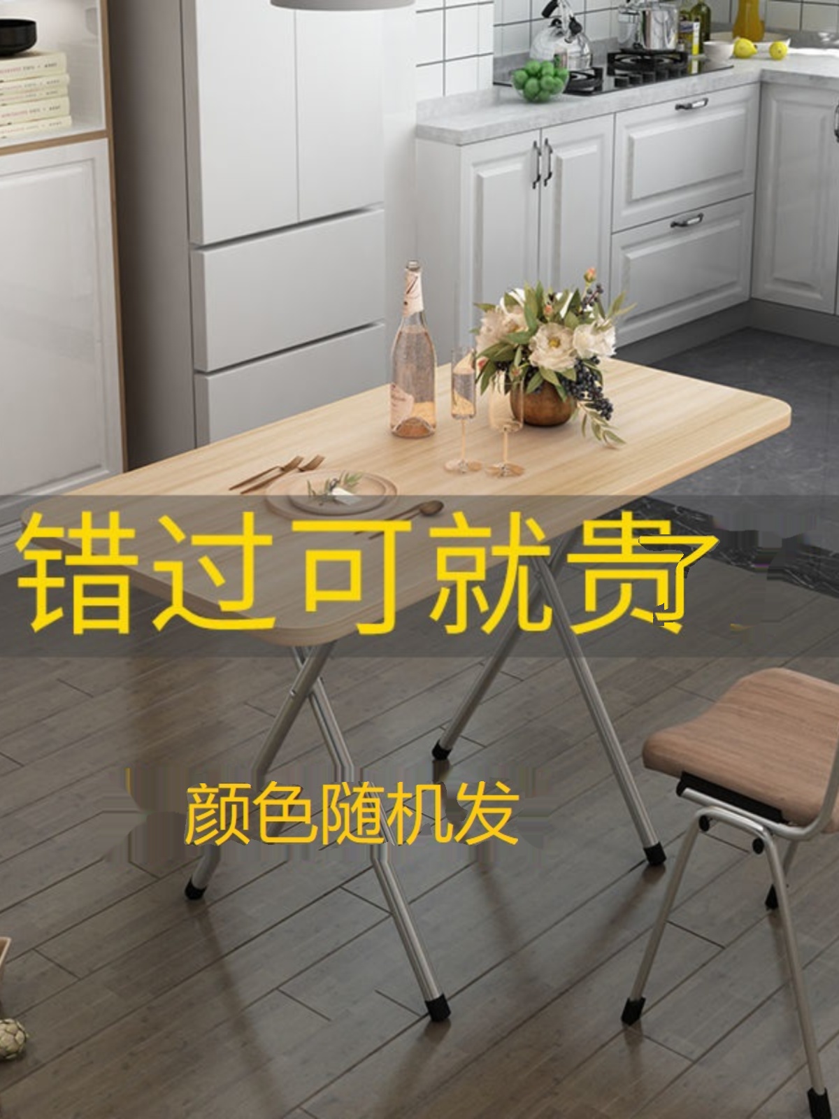 Small tables can be folded at the rented dormitory for rented…