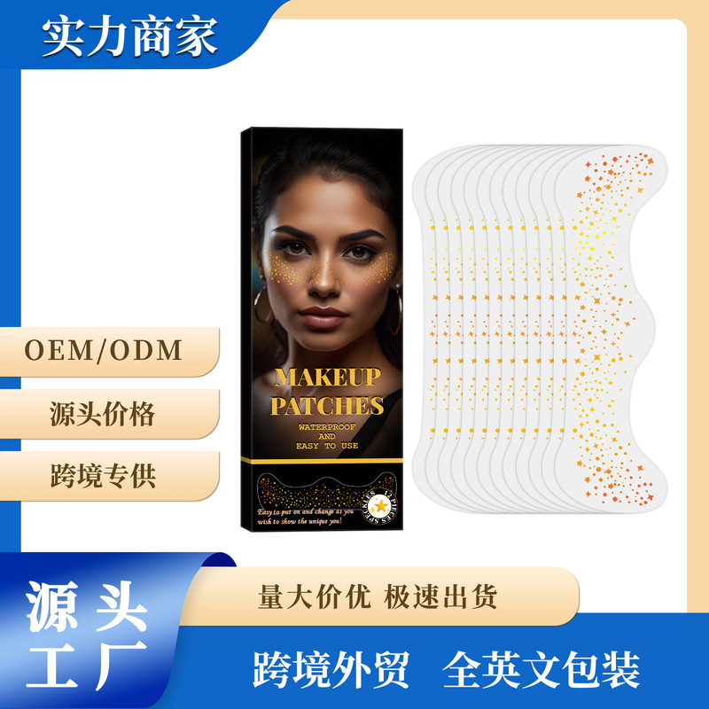 Cross-Border Hot Selling Lunoon Water Transfer Freckle Makeup Tattoo Sticker European and American Glitter Freckle Makeup Freckle Sticker